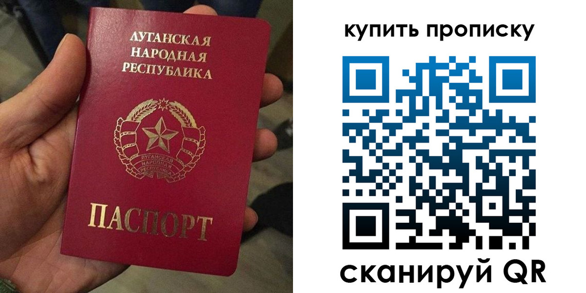 прописка для работы в Мариинском Посаде