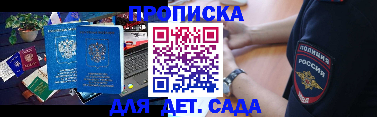 временная регистрация адрес в Мариинском Посаде