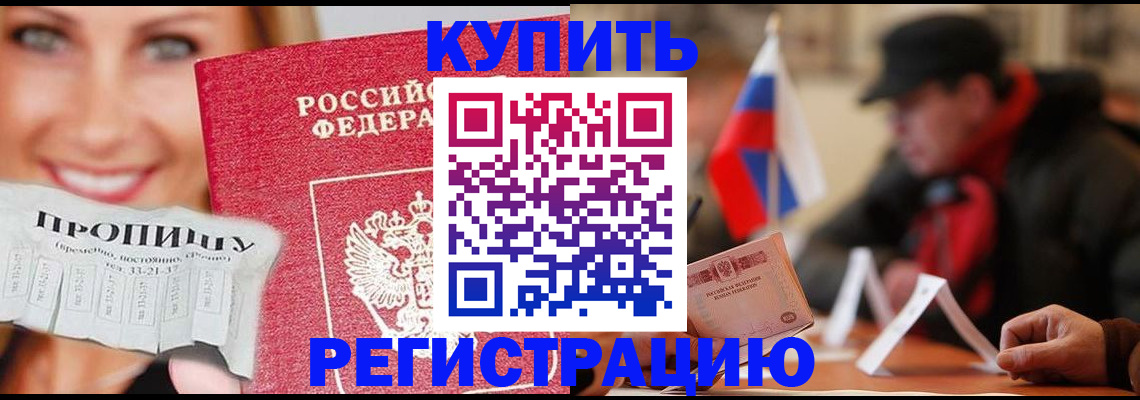 регистрация для дет. сада в Мариинском Посаде